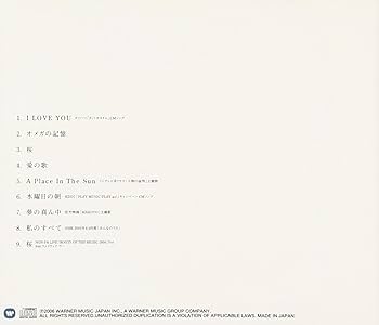 キマグレ I love you LOVE & BEACH [通常盤][CD] - キマグレン - UNIVERSAL MUSIC JAPAN